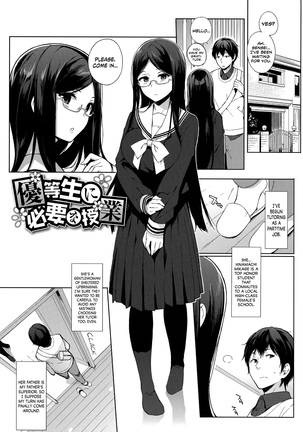 Houkago no Yuutousei Ch. 2, 4, 6-8 + Appendix - Page 54