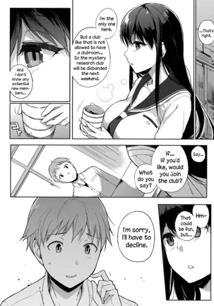 Houkago no Yuutousei Ch. 2, 4, 6-8 + Appendix - Page 97