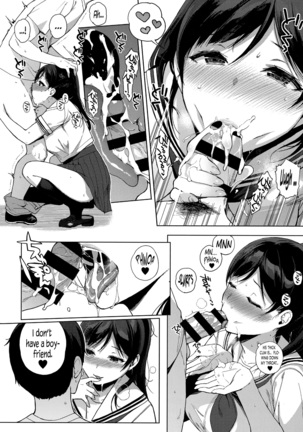 Houkago no Yuutousei Ch. 2, 4, 6-8 + Appendix - Page 15