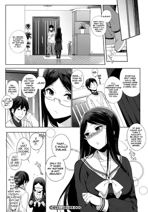 Houkago no Yuutousei Ch. 2, 4, 6-8 + Appendix - Page 73