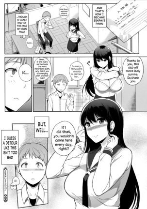 Houkago no Yuutousei Ch. 2, 4, 6-8 + Appendix - Page 113