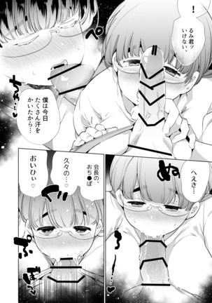 Image 8003898