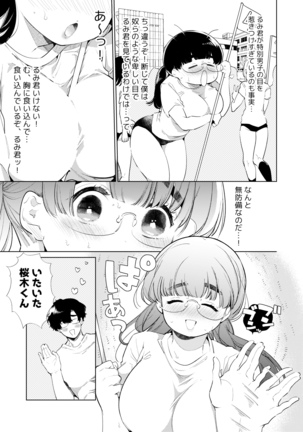 Image 8003894