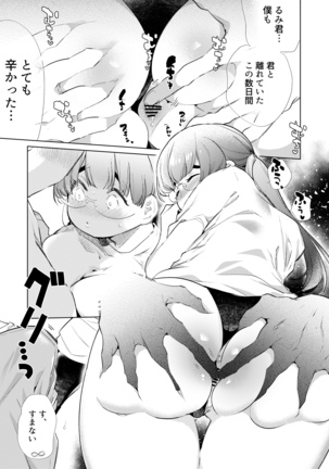Image 8003893