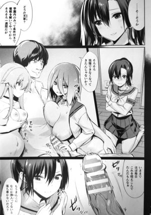 Saimin Gakusei Shidou ~Amagusa Nao no Baai~Kouhen1 - Page 4