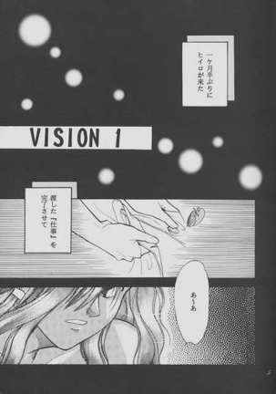 ONE VISION Page #3