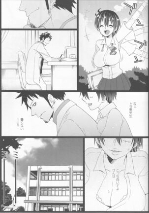 Grand Girls Habitude Page #67