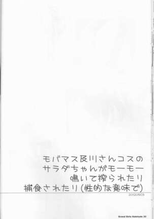 Grand Girls Habitude Page #20