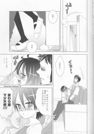 Grand Girls Habitude Page #19