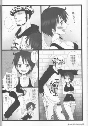 Grand Girls Habitude Page #28