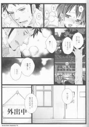 Grand Girls Habitude Page #75