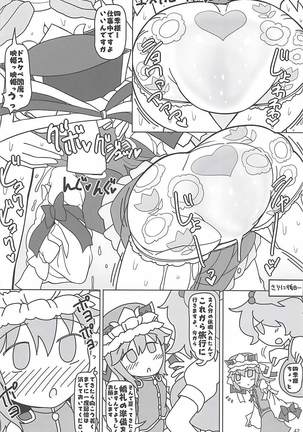 Enma Lover Page #41