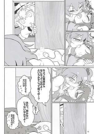 Enma Lover Page #15