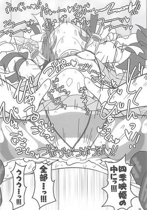 Enma Lover Page #37