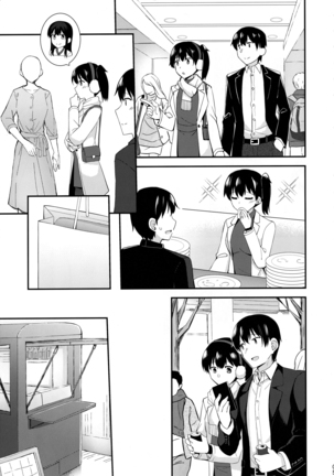 Kaga to Yoru no Hotel Date - Page 6