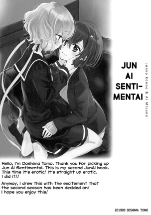 JunAi Sentimental - Page 3