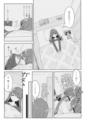 Image 4063165