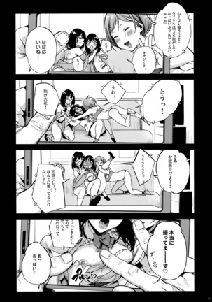 Image 6493314