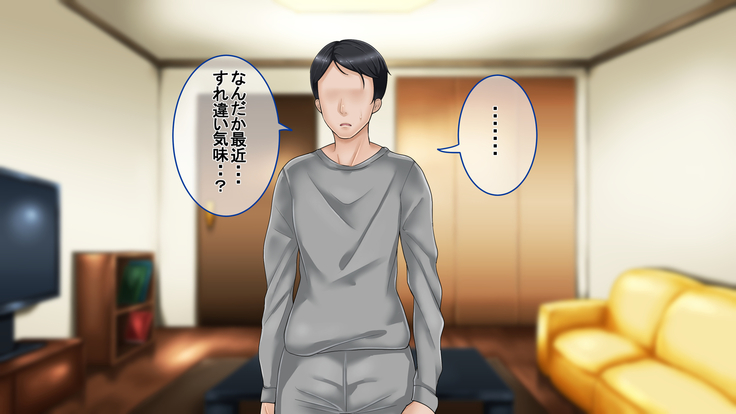 Ichidodake otto  no tame ni daka remasu boku no tame ni tsuma wa boku no sei de tsuma wa
