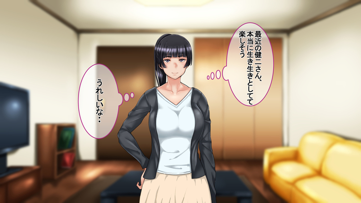 Ichidodake otto  no tame ni daka remasu boku no tame ni tsuma wa boku no sei de tsuma wa