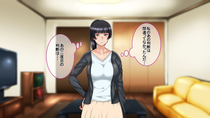 Ichidodake otto  no tame ni daka remasu boku no tame ni tsuma wa boku no sei de tsuma wa