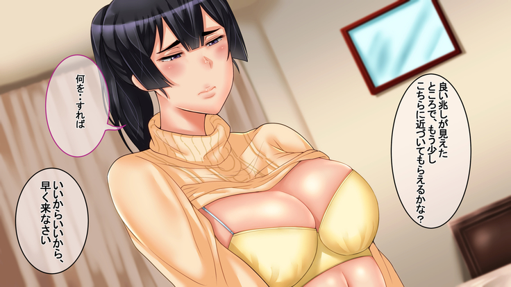 Ichidodake otto  no tame ni daka remasu boku no tame ni tsuma wa boku no sei de tsuma wa