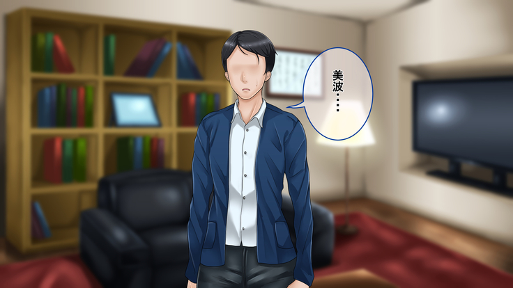 Ichidodake otto  no tame ni daka remasu boku no tame ni tsuma wa boku no sei de tsuma wa