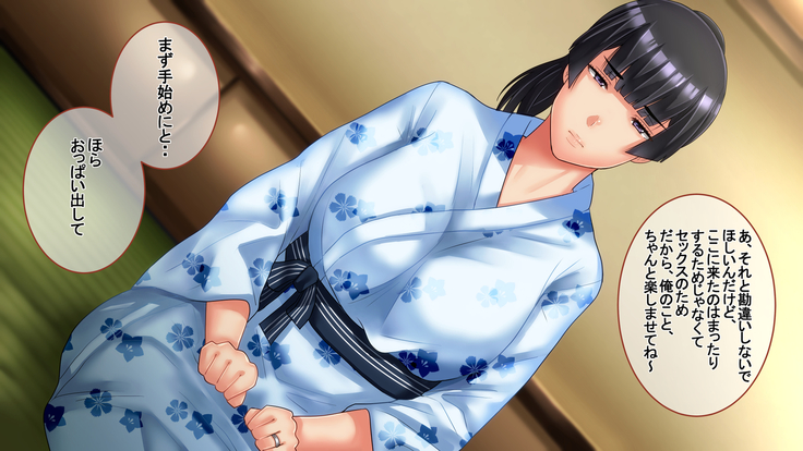 Ichidodake otto  no tame ni daka remasu boku no tame ni tsuma wa boku no sei de tsuma wa