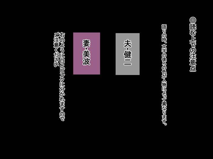Ichidodake otto  no tame ni daka remasu boku no tame ni tsuma wa boku no sei de tsuma wa