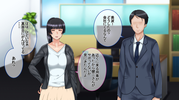 Ichidodake otto  no tame ni daka remasu boku no tame ni tsuma wa boku no sei de tsuma wa