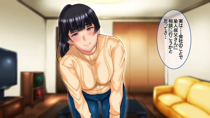 Ichidodake otto  no tame ni daka remasu boku no tame ni tsuma wa boku no sei de tsuma wa
