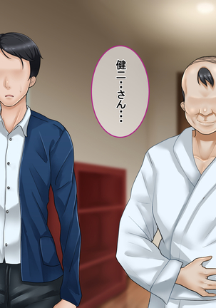 Ichidodake otto  no tame ni daka remasu boku no tame ni tsuma wa boku no sei de tsuma wa Page #355