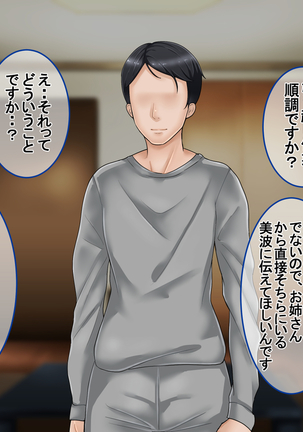 Ichidodake otto  no tame ni daka remasu boku no tame ni tsuma wa boku no sei de tsuma wa Page #341