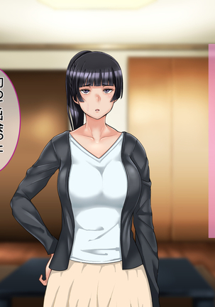Ichidodake otto  no tame ni daka remasu boku no tame ni tsuma wa boku no sei de tsuma wa Page #233