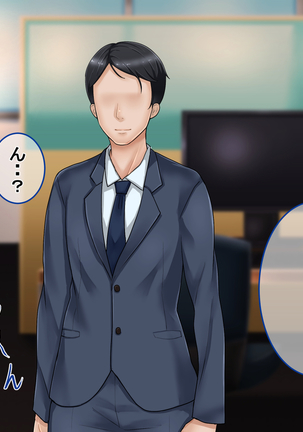 Ichidodake otto  no tame ni daka remasu boku no tame ni tsuma wa boku no sei de tsuma wa Page #160