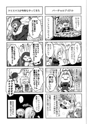 Daga Kotowaru! -Toaru Ou no Yuetsu Naru Kyuukon- Page #25