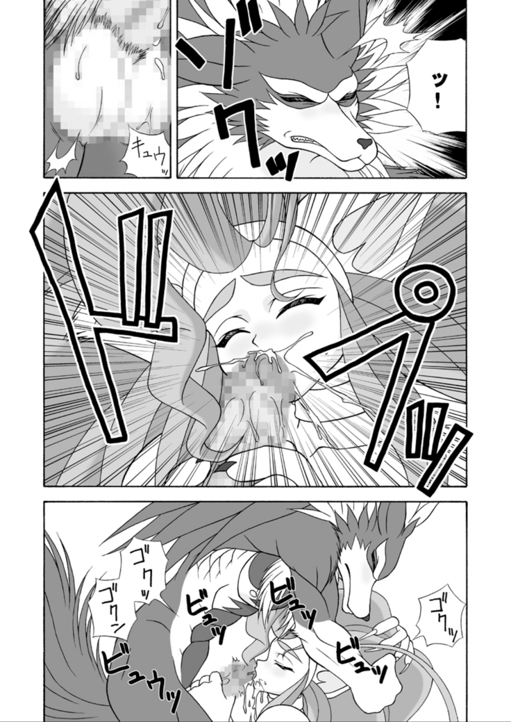 G×F DX PLUS