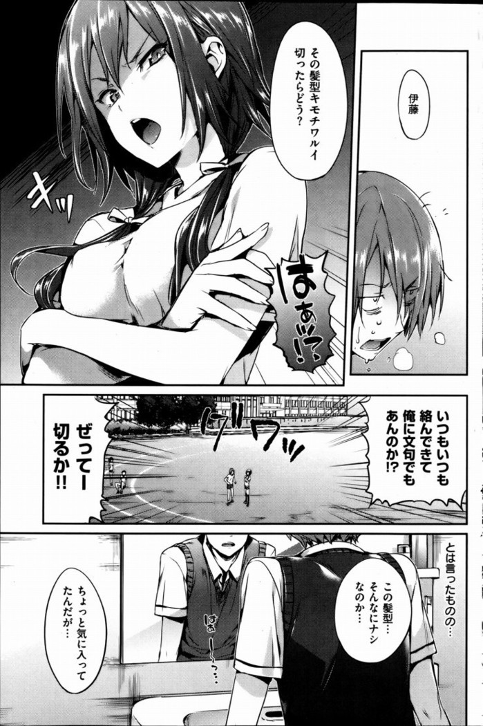 Existing translations to tank scans