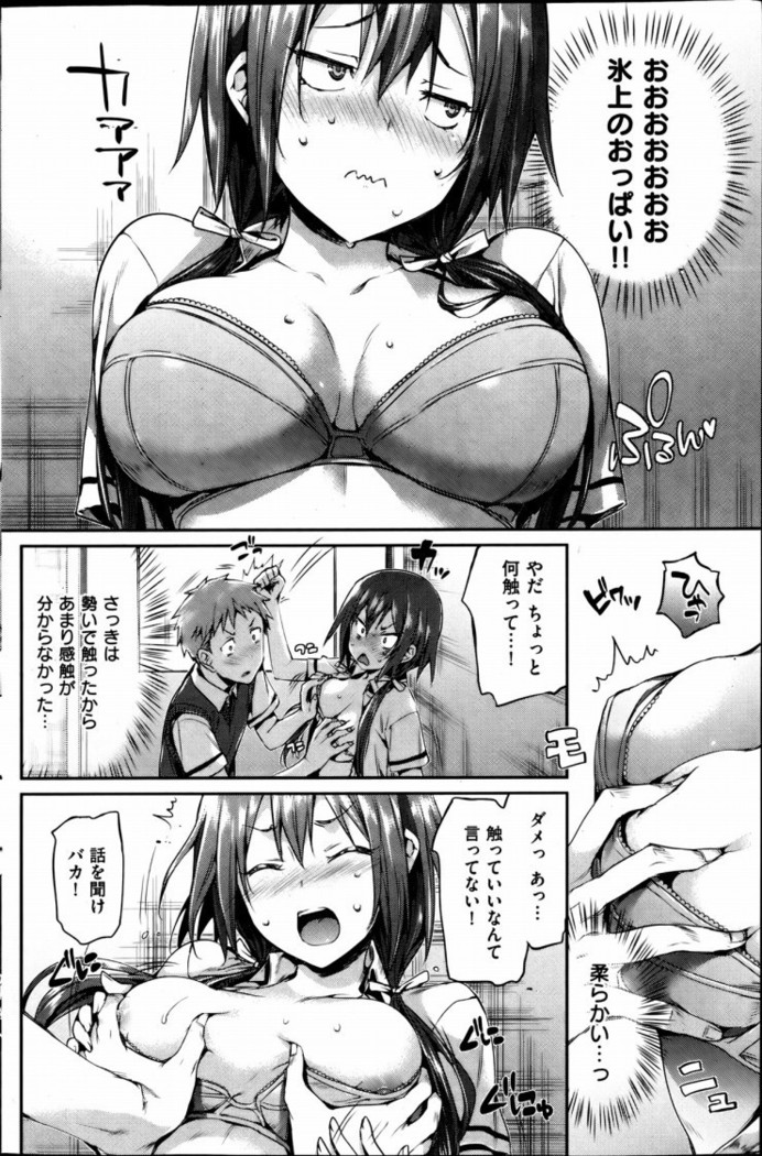 Existing translations to tank scans