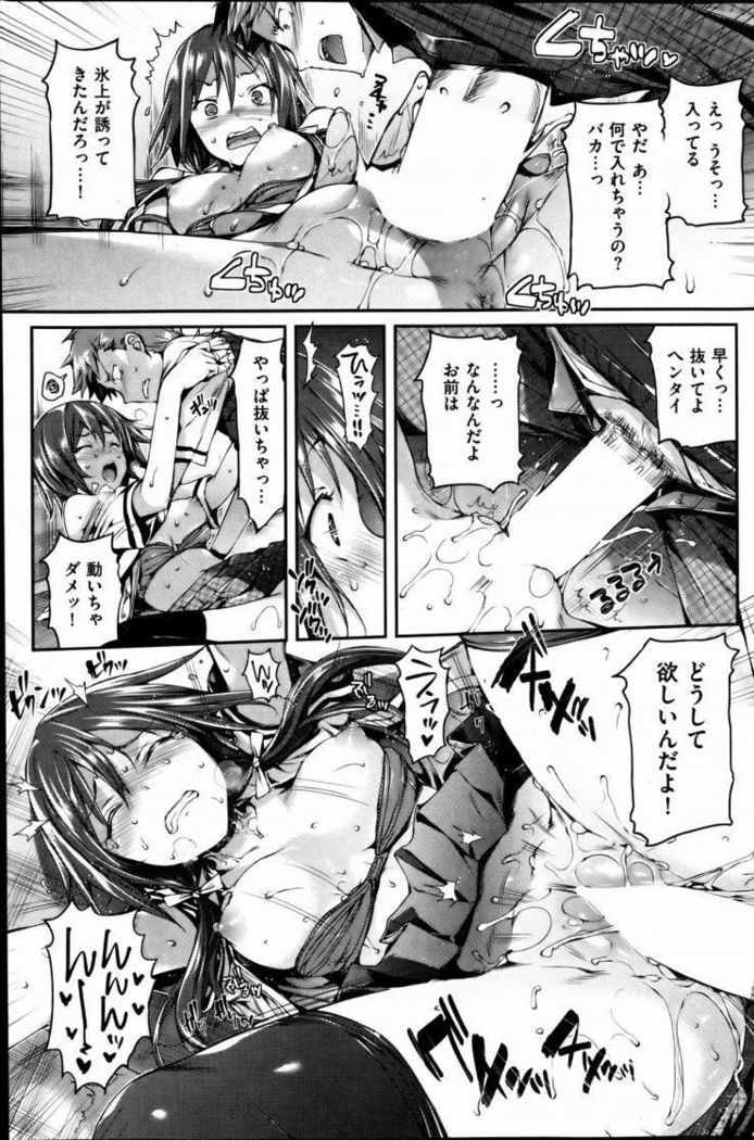 Existing translations to tank scans