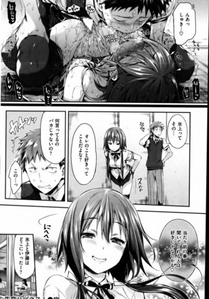 Existing translations to tank scans - Page 20