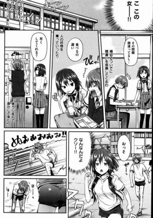Existing translations to tank scans