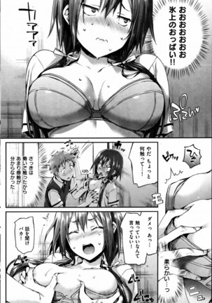 Existing translations to tank scans