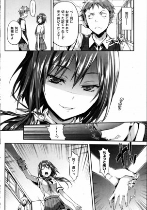 Existing translations to tank scans