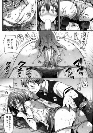 Existing translations to tank scans