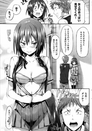 Existing translations to tank scans