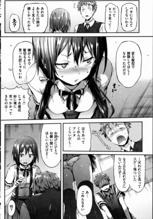 Existing translations to tank scans