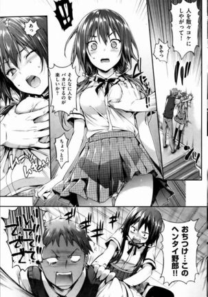 Existing translations to tank scans
