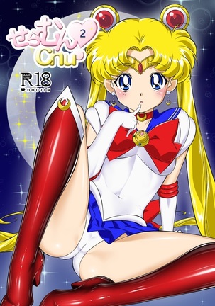 Sailor Moon Chu! 2 Page #2