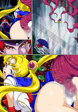 Sailor Moon Chu! 2 Page #4